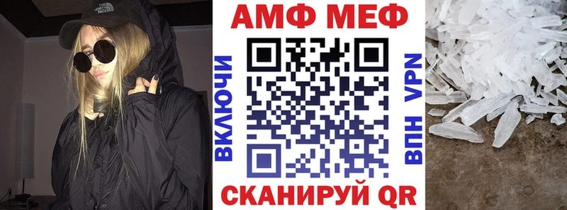 АМФЕТАМИН Premium  Туринск 