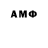 Амфетамин Premium VlAKO