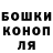 Alfa_PVP мука Desean Minker