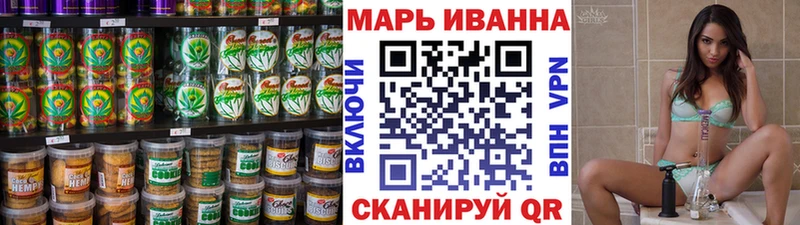 Cannafood марихуана  Туринск 