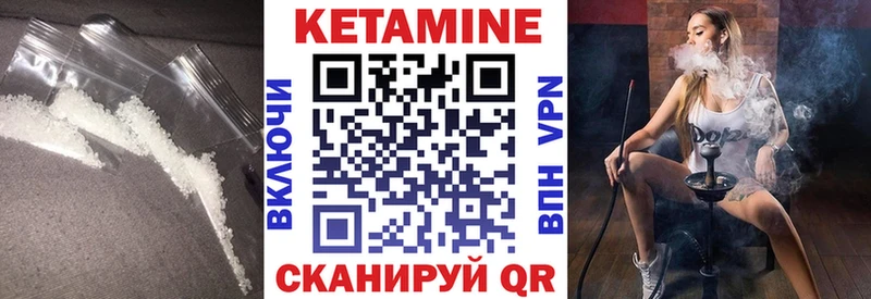 Кетамин VHQ  Туринск 