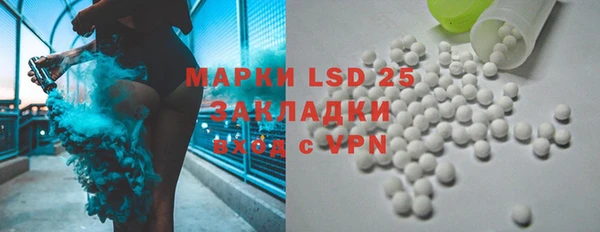 mdpv Абаза