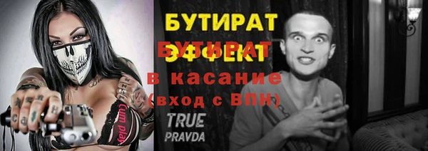 mdpv Абаза