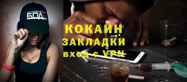 первитин Абдулино