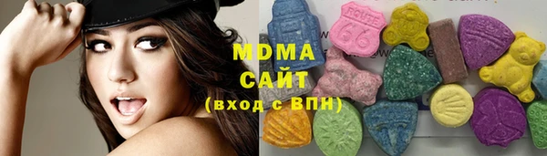 дистиллят марихуана Алексеевка