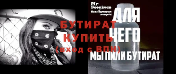 дистиллят марихуана Алексин