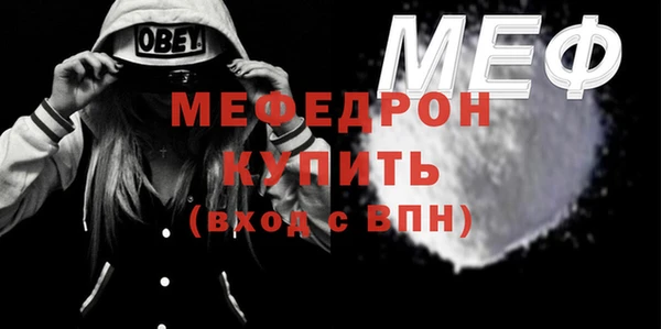 первитин Абдулино