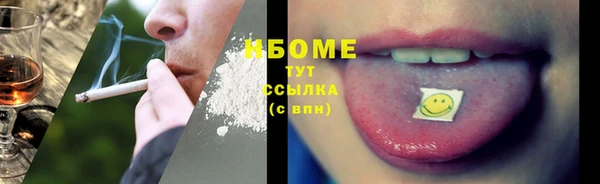 первитин Абдулино