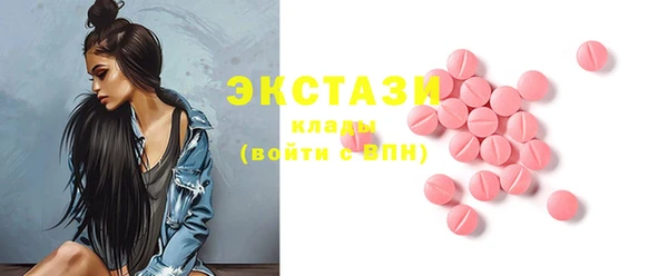 дистиллят марихуана Алексеевка