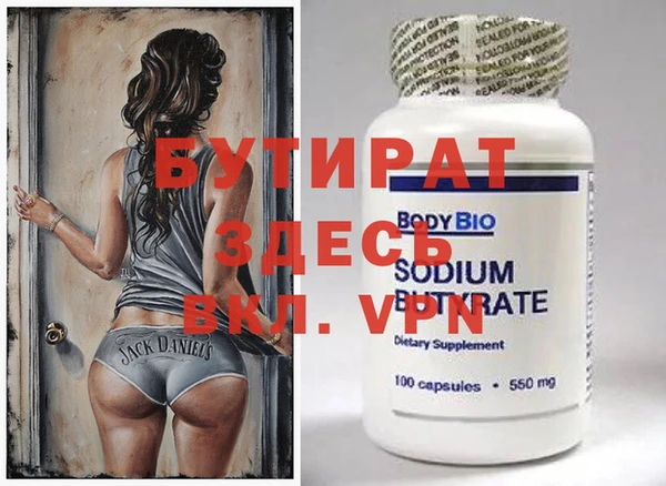 mdpv Абаза