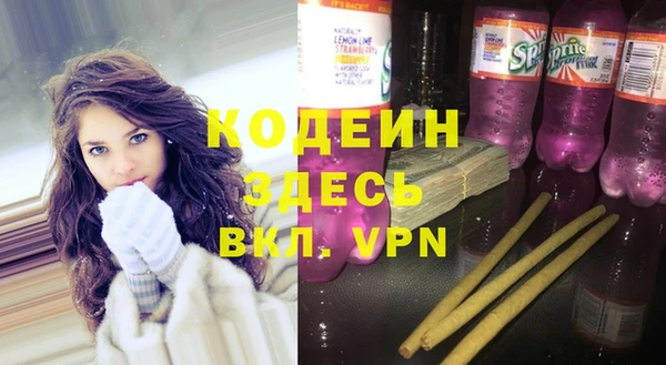 винт Абинск