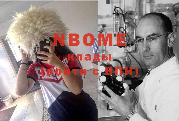 mdpv Абаза