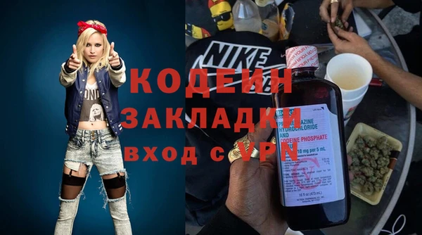 винт Абинск