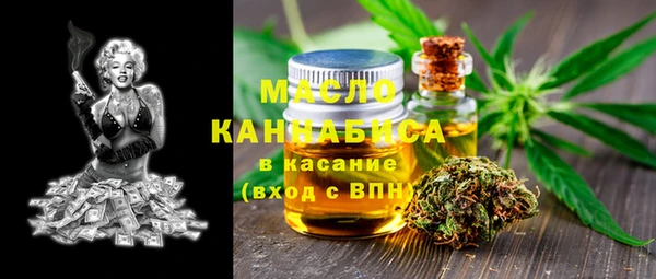 mdpv Абаза