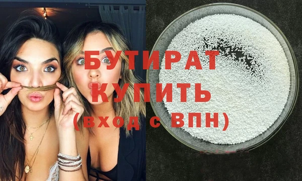 дистиллят марихуана Алексин