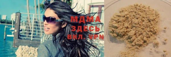 дистиллят марихуана Алексеевка