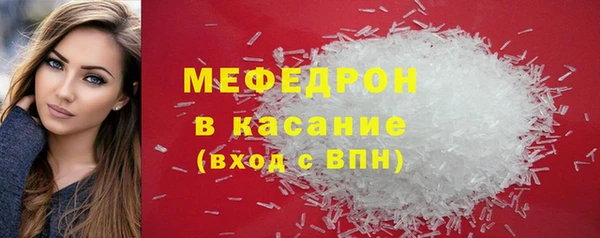 первитин Абдулино