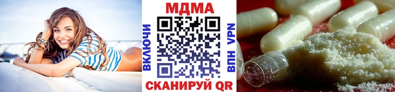 MDMA VHQ  сколько стоит  Туринск 