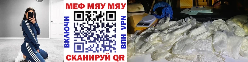 Меф mephedrone Туринск