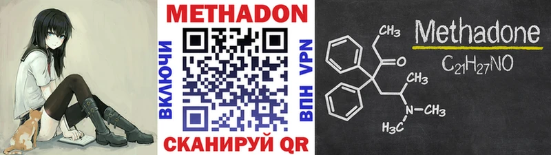 площадка клад  Туринск  Метадон белоснежный  что такое наркотик 