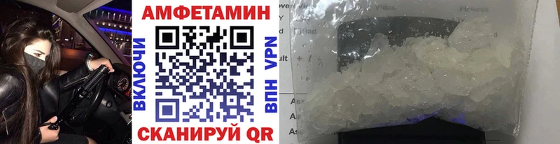 KRAKEN Туринск Первитин Декстрометамфетамин 99.9%