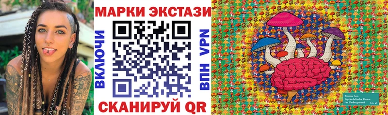 купить наркотик Туринск Наркотические марки 1500мкг